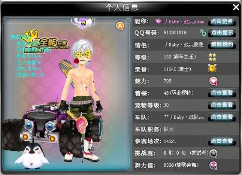 出人意料的 出人意料的