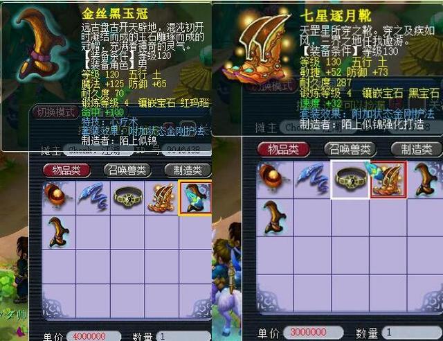 更吸引点击 更吸引点击